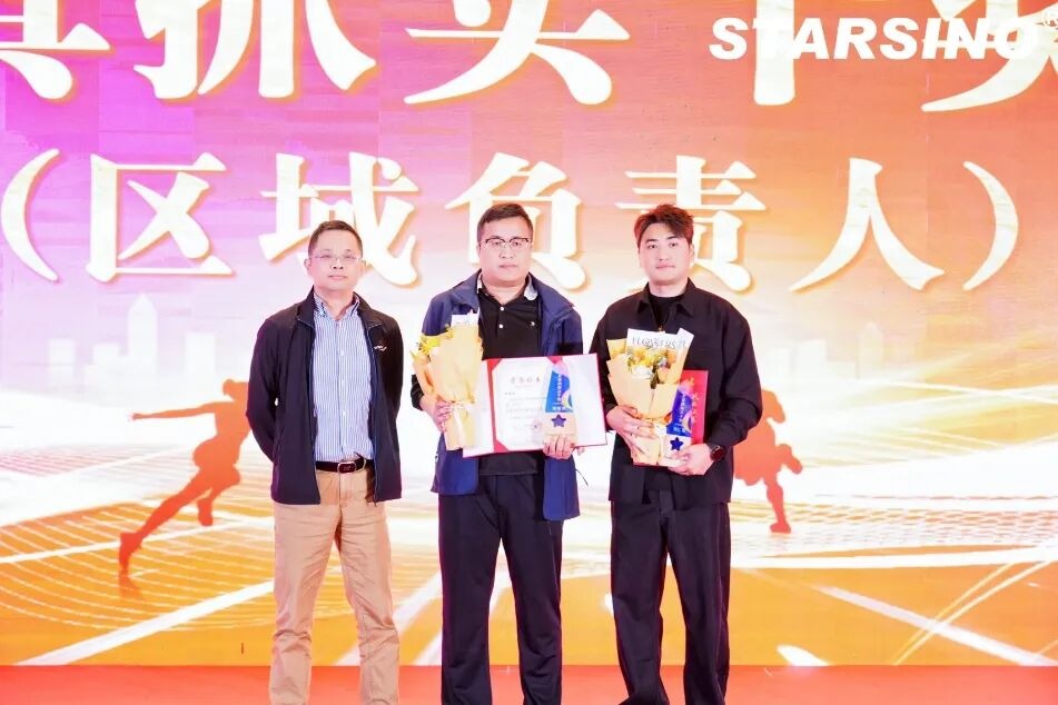 因开放 创未来丨星汉信息2024财年年会盛典配图