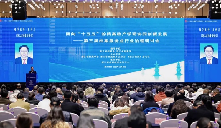 档案智变,价值跃升:探索档案知识化新路径封面缩略图