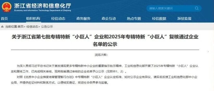 星汉又获唯一!丨 踏实做事,静待花开封面缩略图