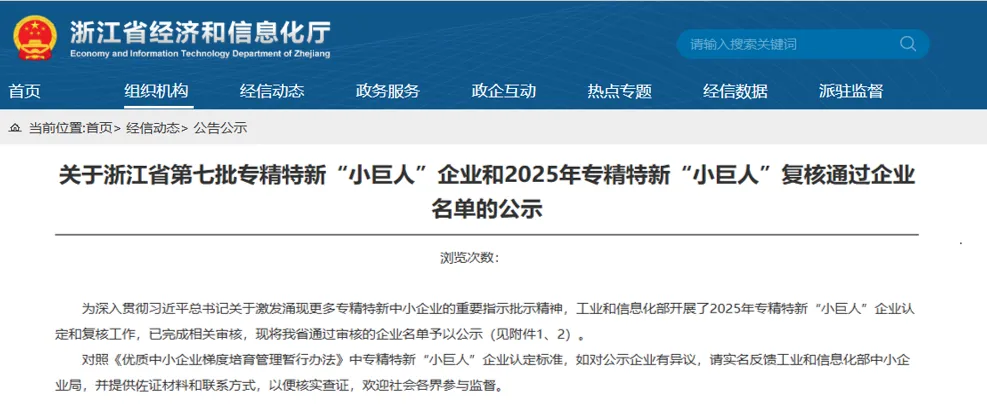 星汉又获唯一!丨 踏实做事,静待花开配图