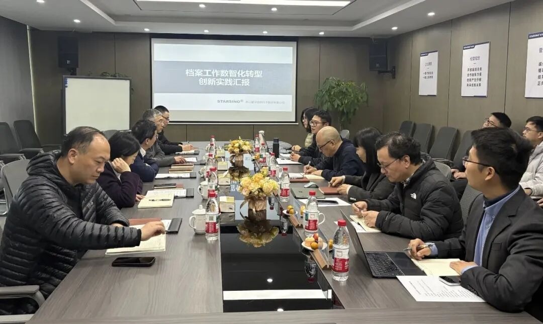 浙江省档案馆馆长王利月一行莅临星汉信息调研指导 共话档案数智化转型新篇章配图
